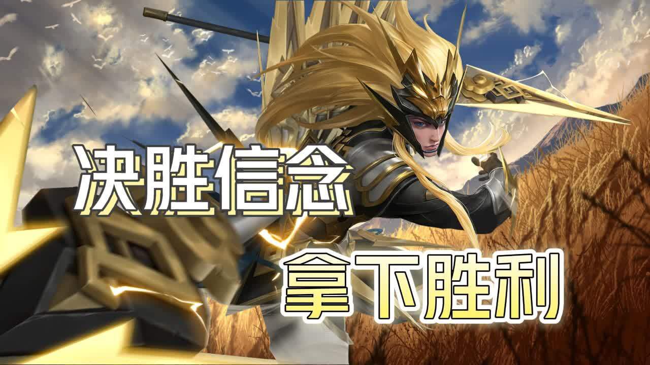 情急之下：球队绝处逢生，战胜对手取得胜利的简单介绍